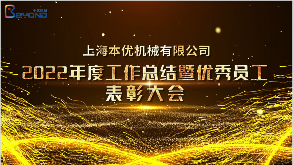 1684976910470869.png 上海本优001.png