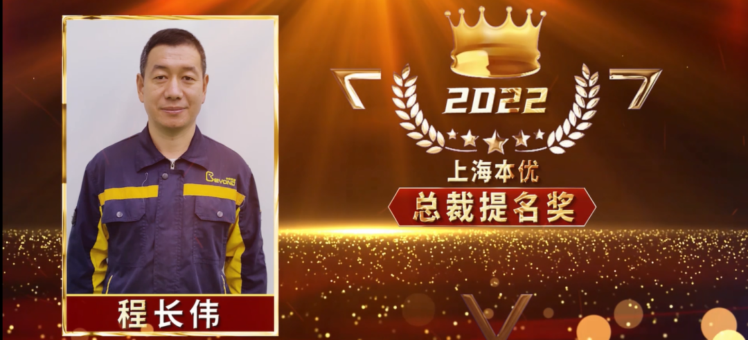 1684978702256240.png 总裁82.png