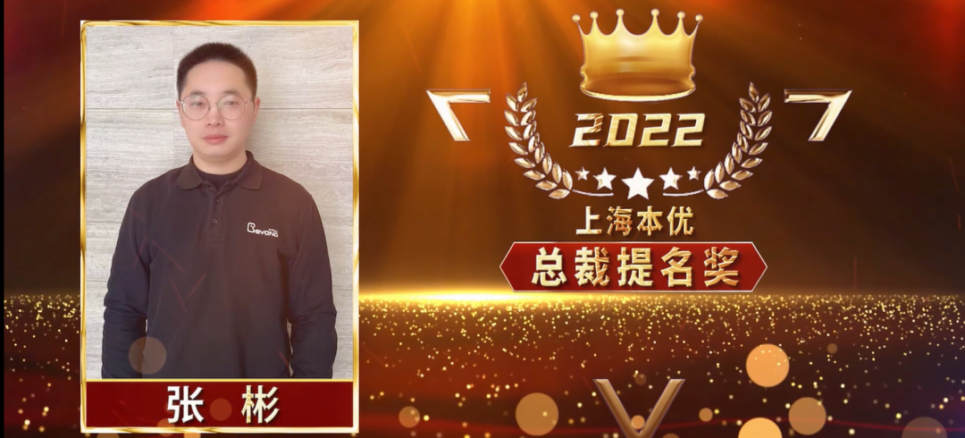 1684978722499935.png 总裁83.png